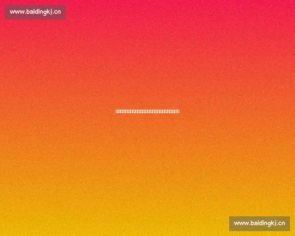 《玫瑰之战：权力斗争中的血腥家族纷争与王位继承之争》